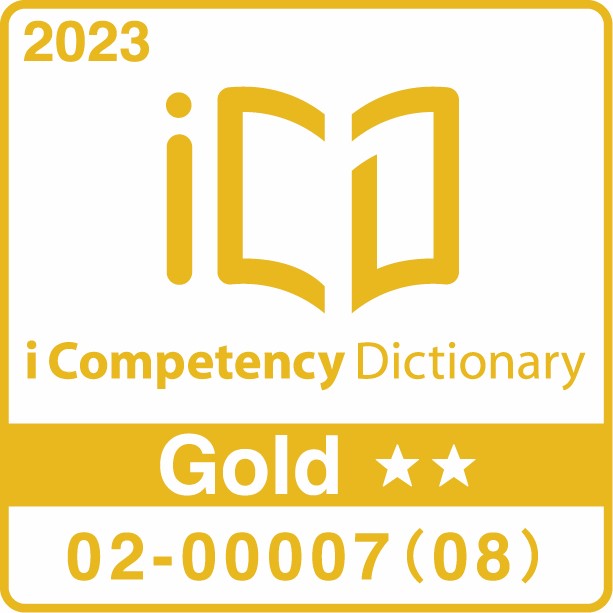 iCD 2023 Gold ** / 02-0007(08)