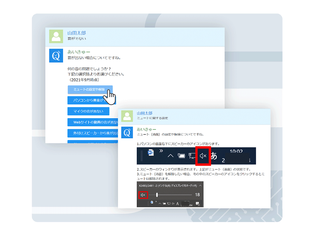 利用者・管理者が使いやすいインターフェース