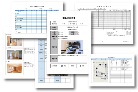 オペレーターの効率性UPを支援