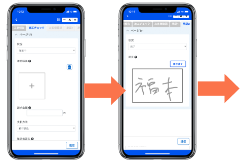 サポート記録を品質向上に活用