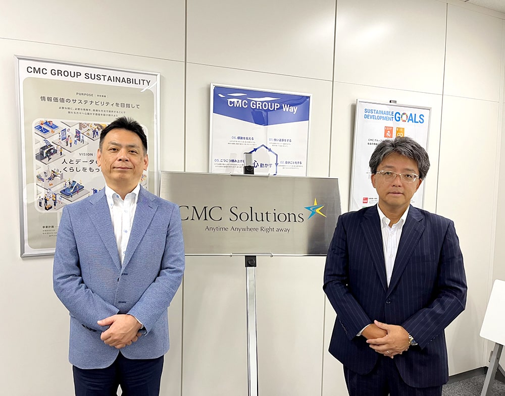 株式会社東証コンピュータシステム